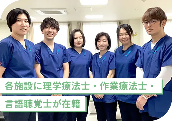 充実したリハビリ体制