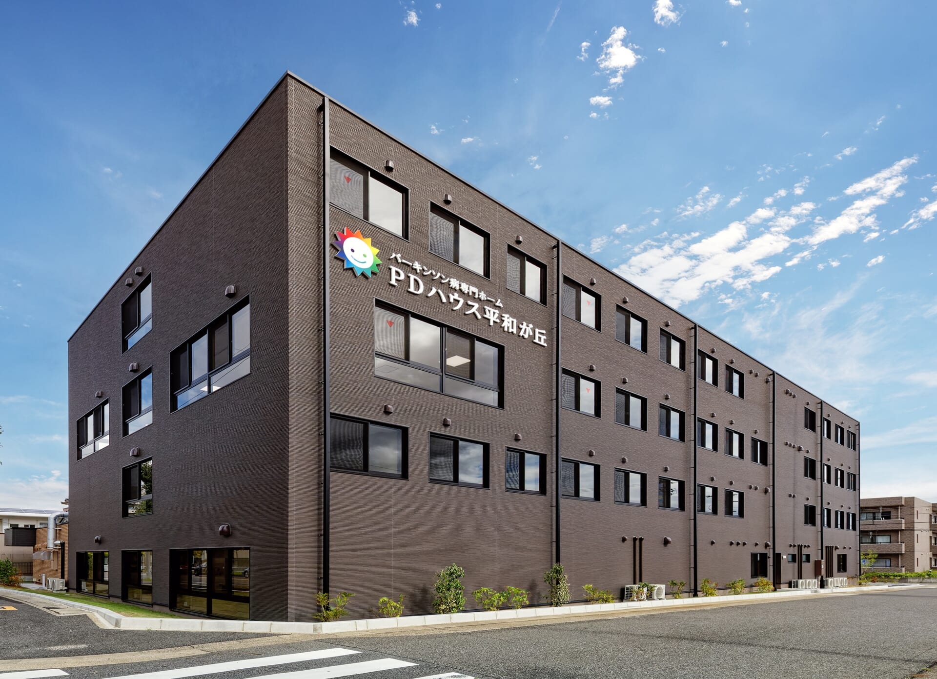 PDハウス平和が丘・外観