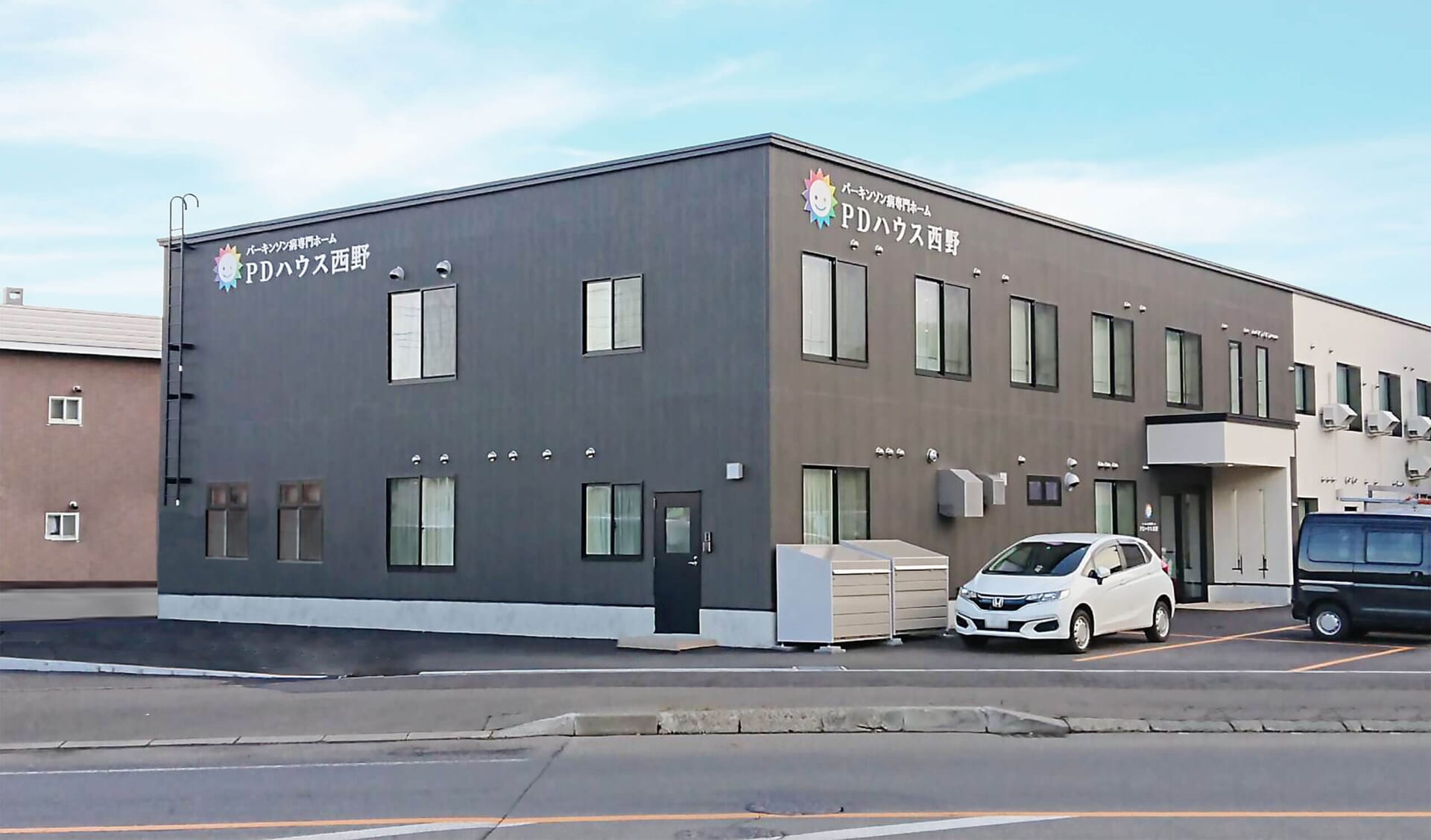 PDハウス西野・外観