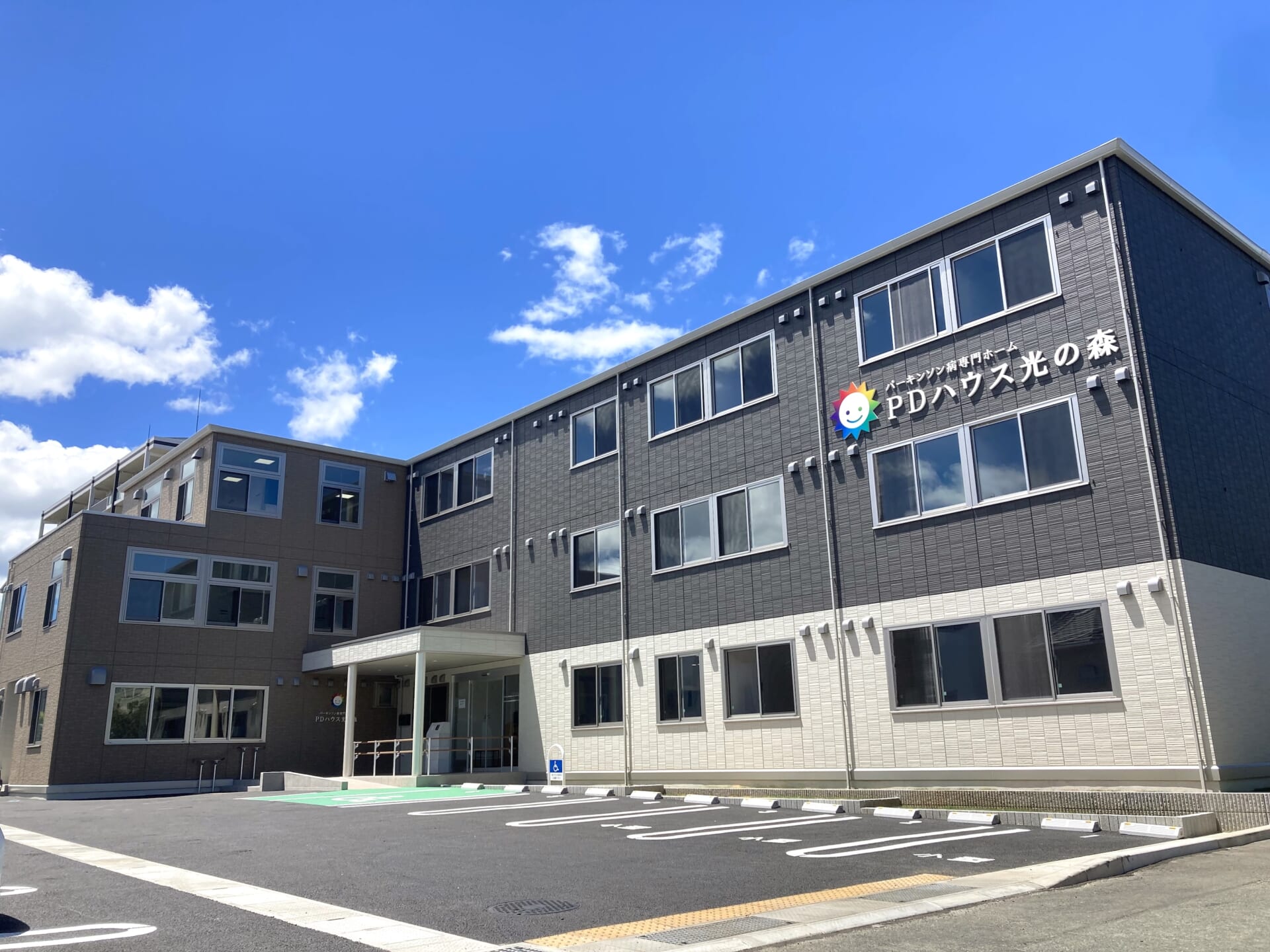 PDハウス光の森・外観