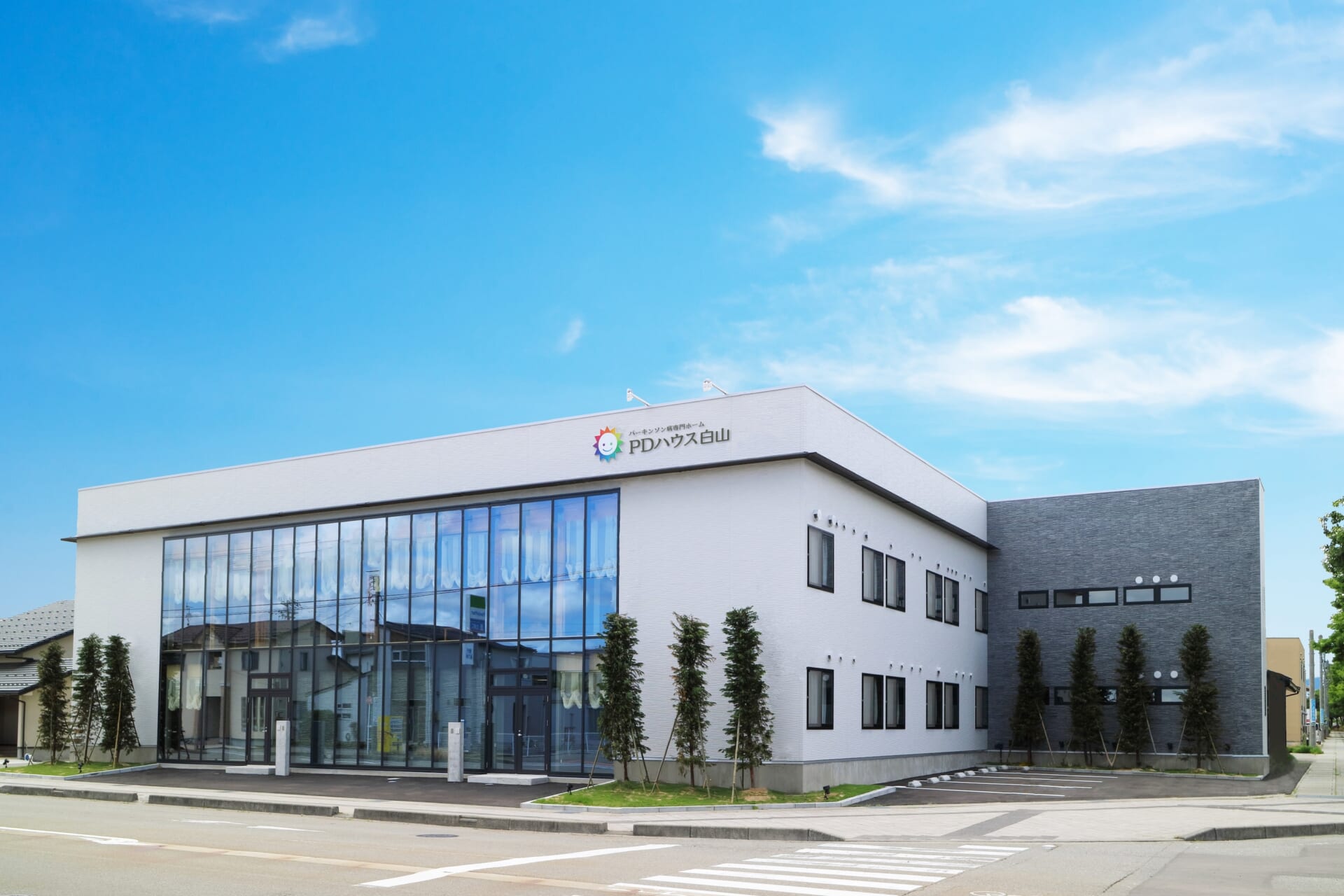 PDハウス白山・外観
