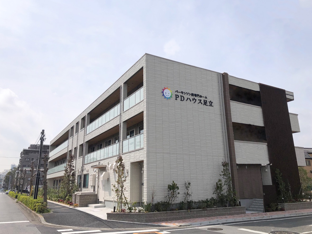 PDハウス足立・外観