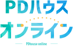 PHハウスオンライン