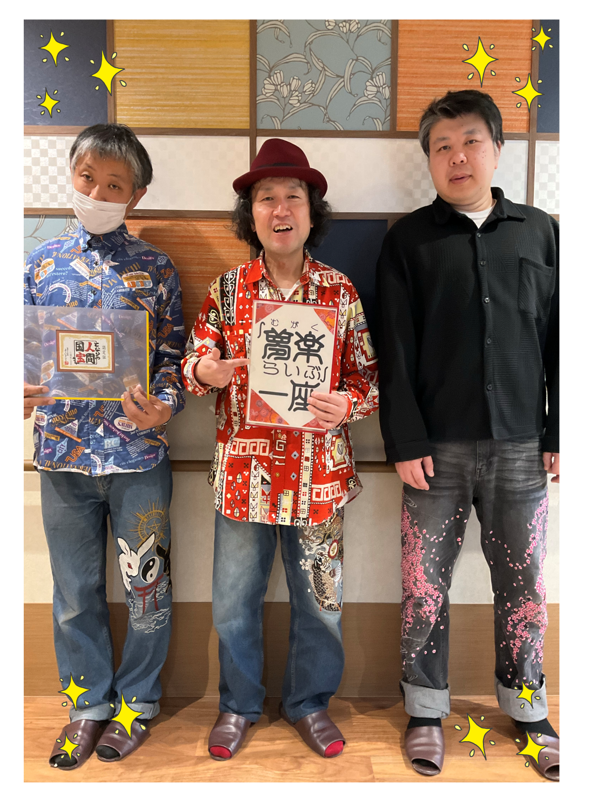 夢学らいぶ一座さま♪