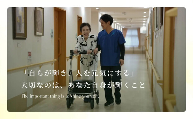 中途採用