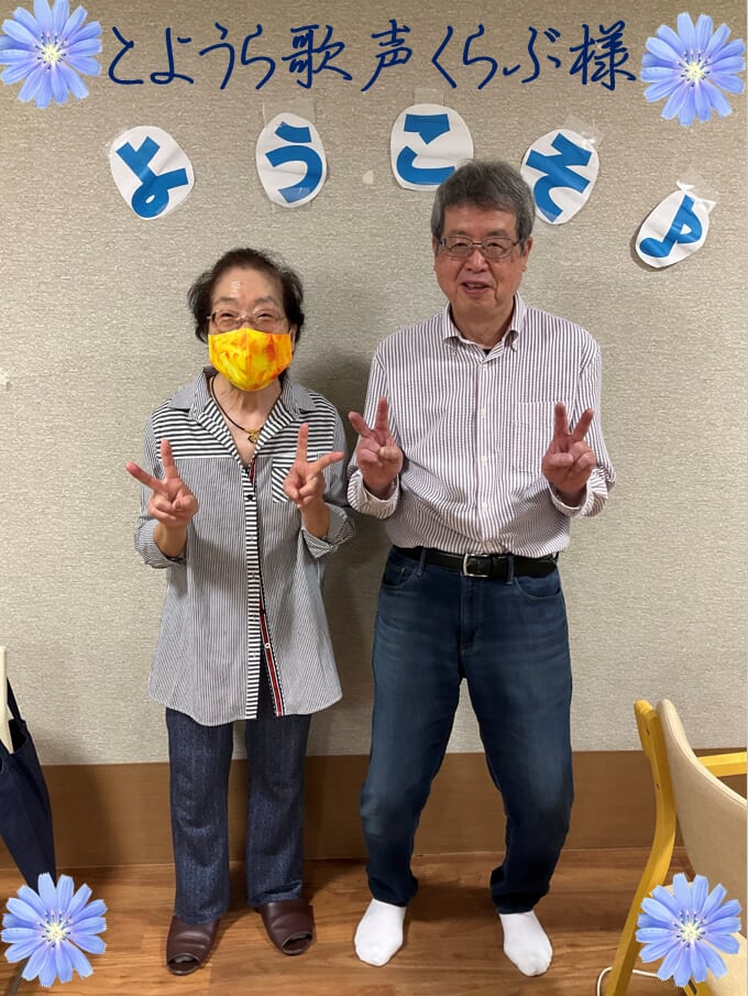 とようら歌声くらぶ様　5/18