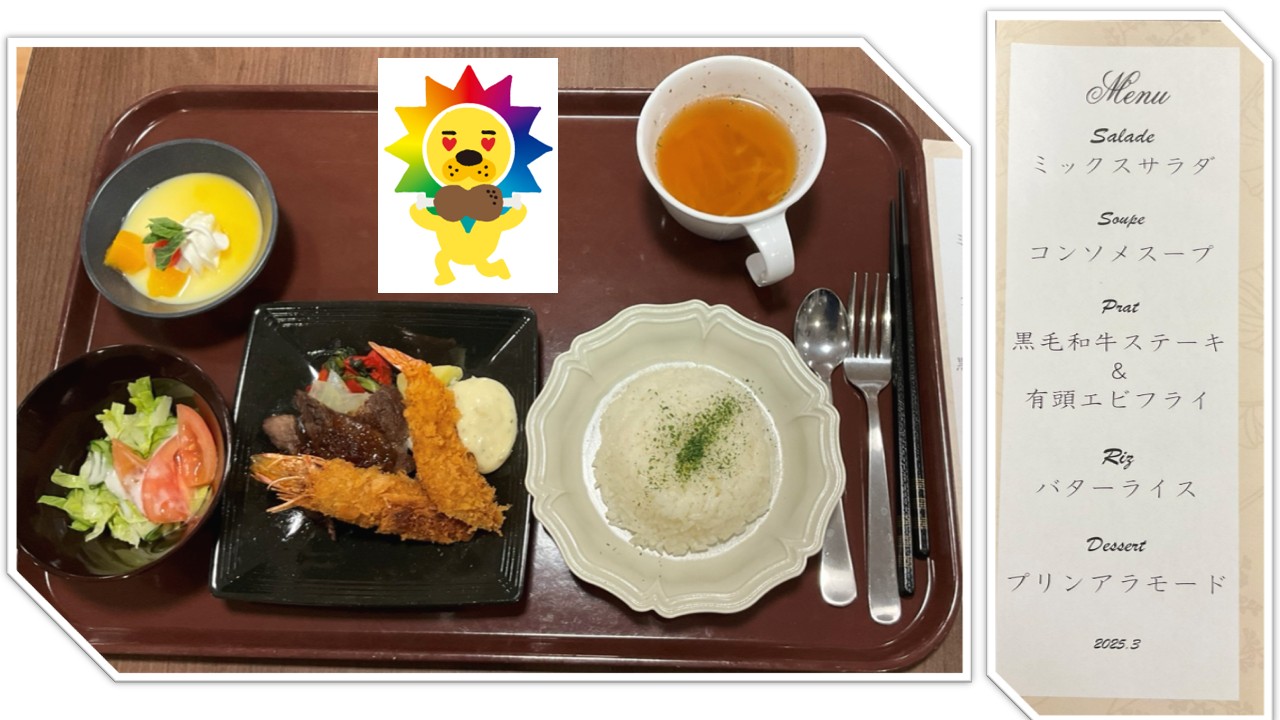 ※再アップ【PDハウス神戸深江本町】スッ！スッ！スッ！スペシャルメニュー‼️🍖と花粉症🌸👃