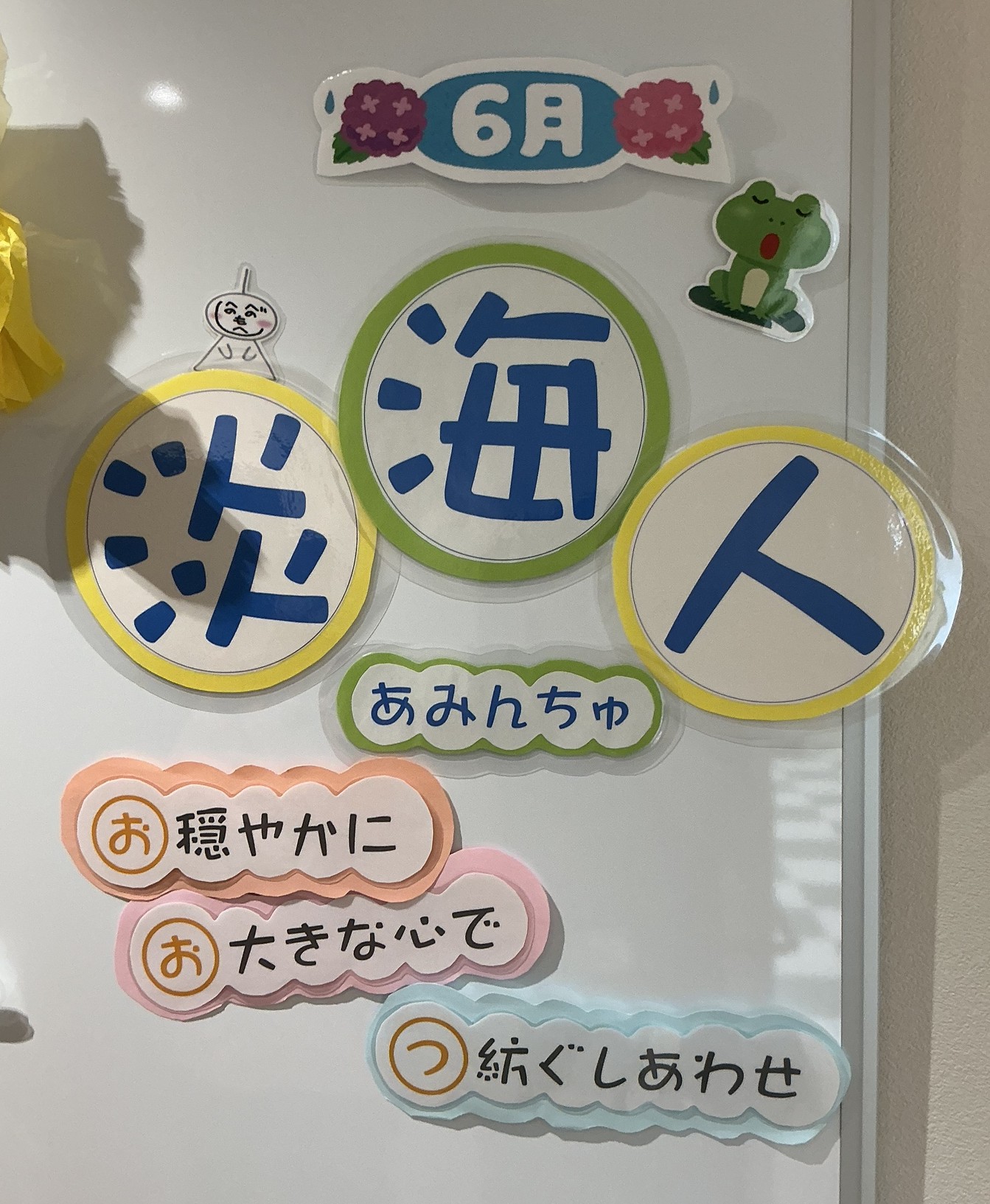☆オープンして早くも一か月☆