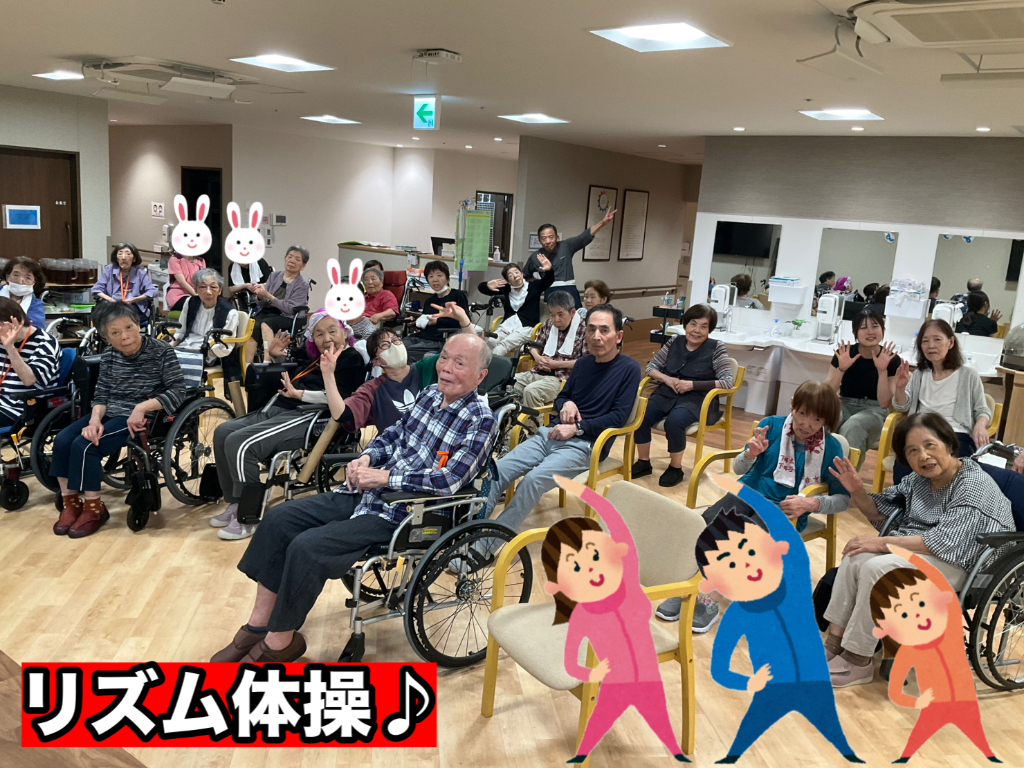 荒川様によるリズム体操♪8月24日