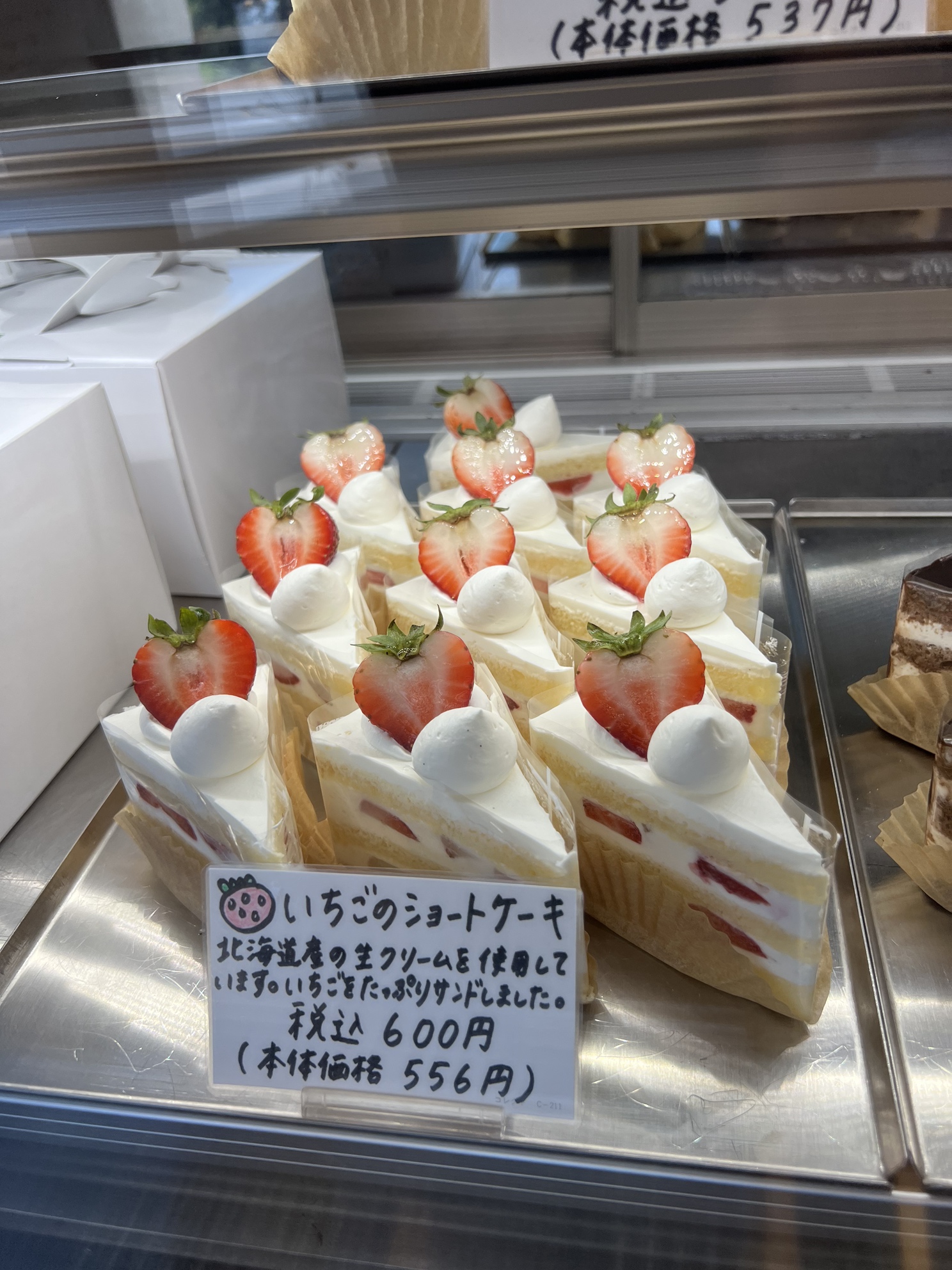 Coming Soon…🍰