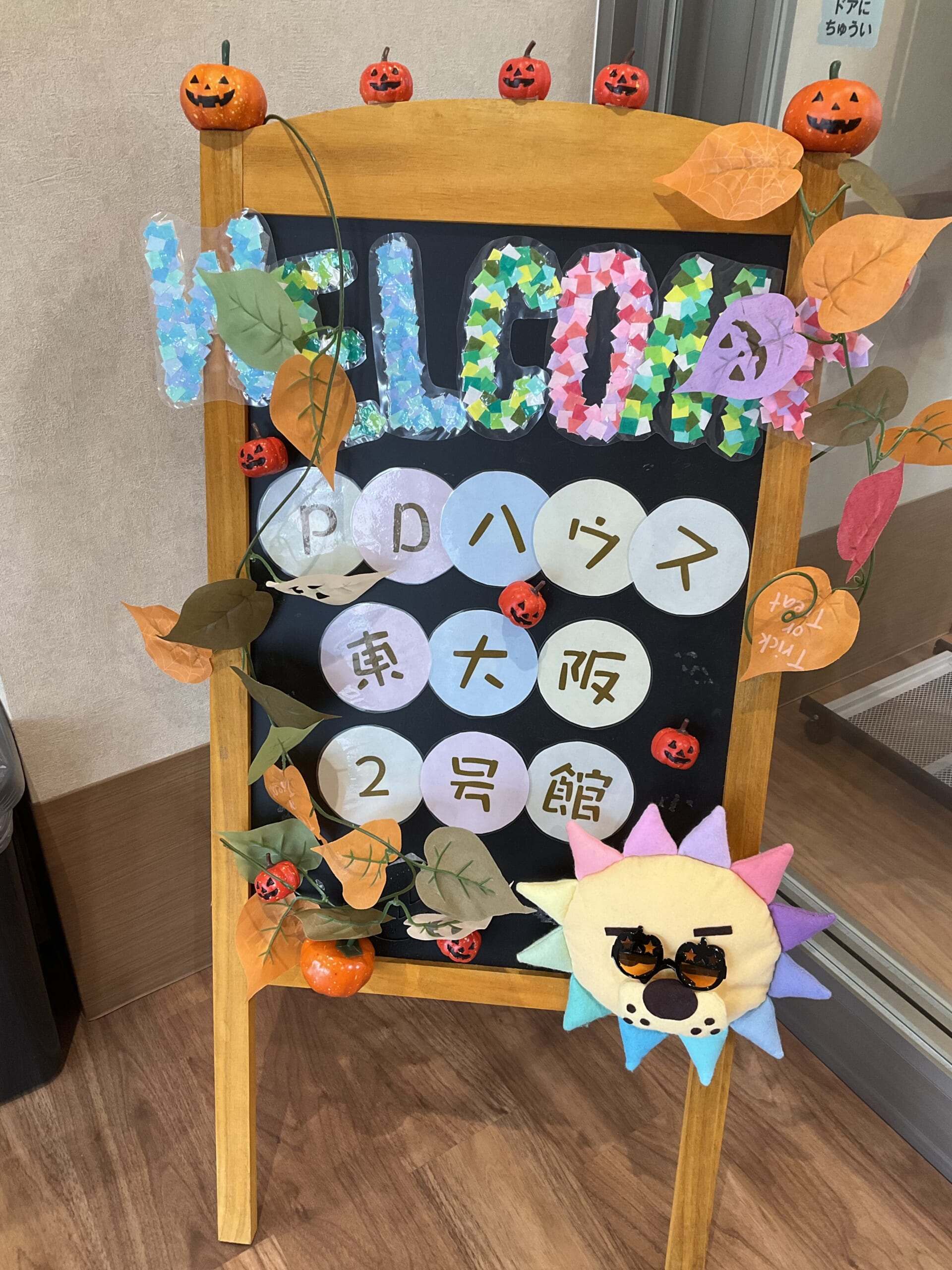 ハッピー　ハロウィン👻