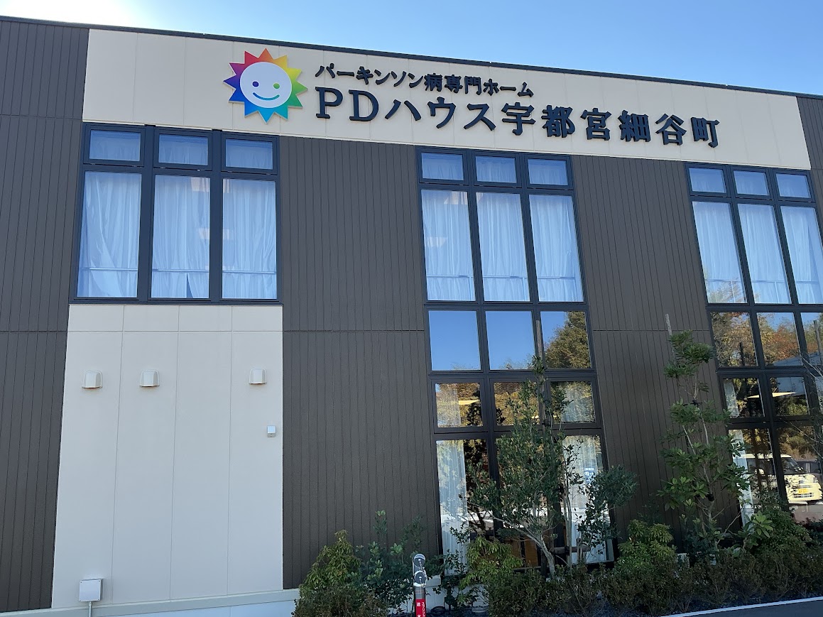 🌸宇都宮細谷町開設しました！