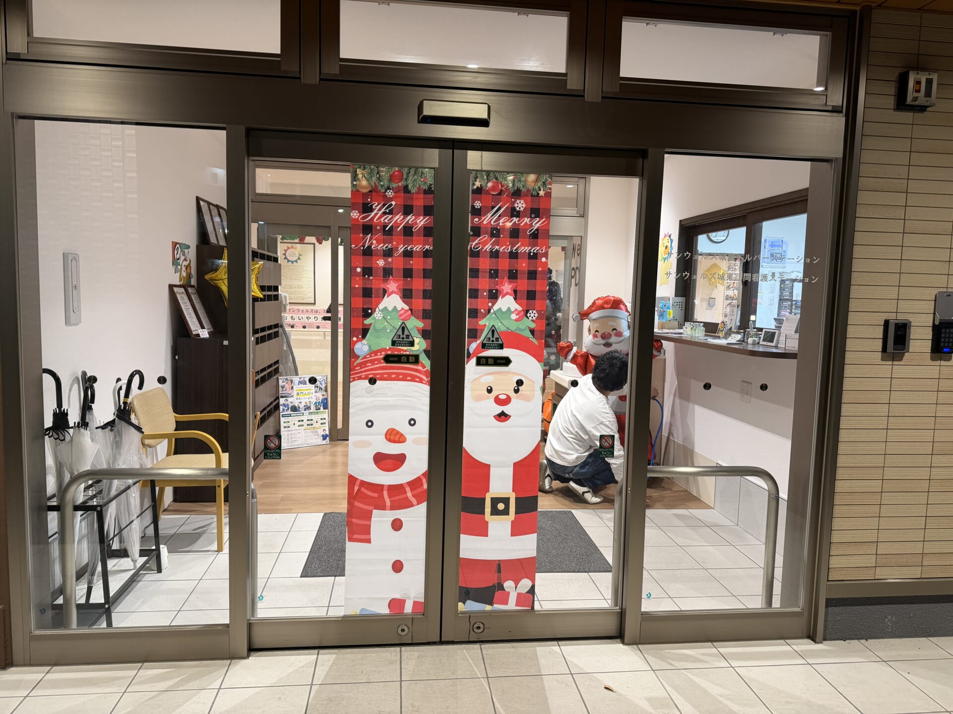 クリスマス、城東は気合500％！🎄✨　＃城東