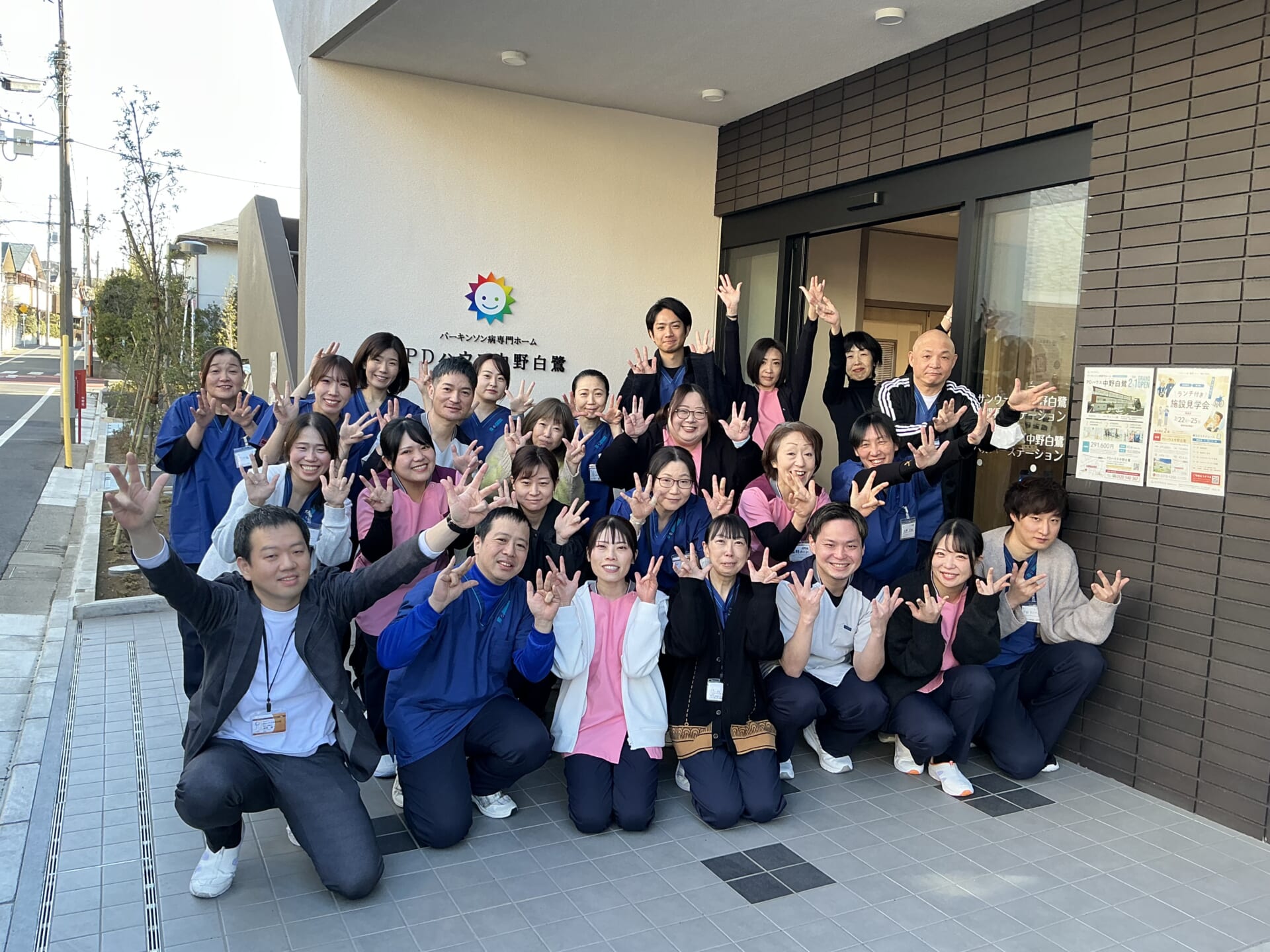 🐔ＰＤハウス中野白鷺　オープン🐔