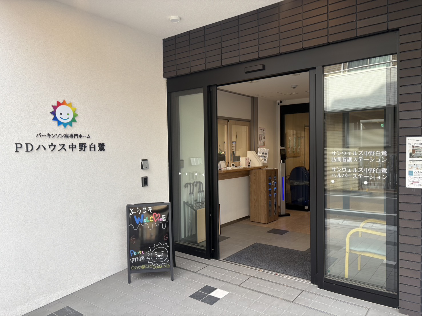 施設内ツア～😊✨