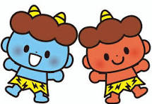 節分！～鬼は外！福は内！無病息災の段～