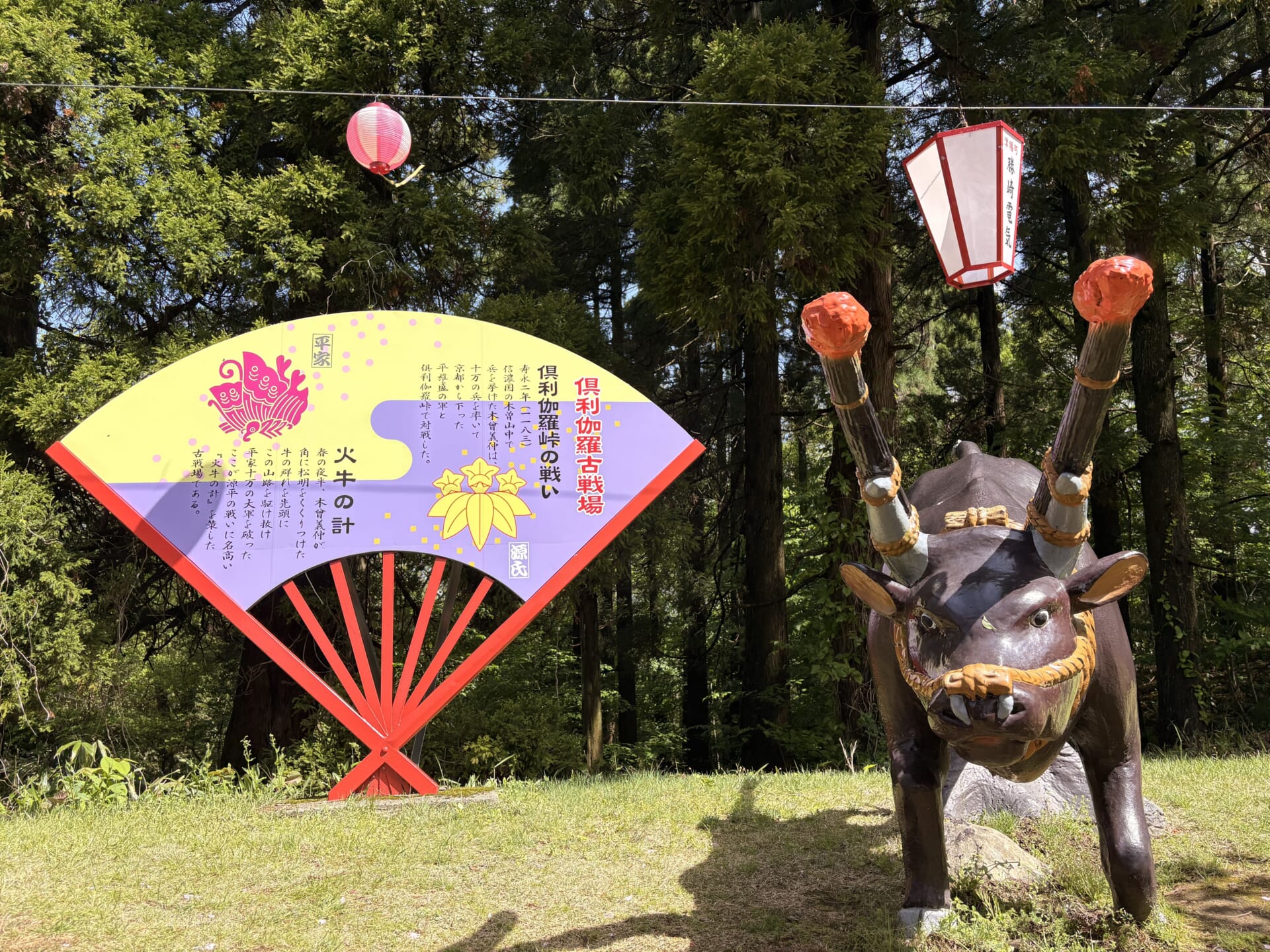 🌸八重桜祭り（倶利伽羅峠）🌸