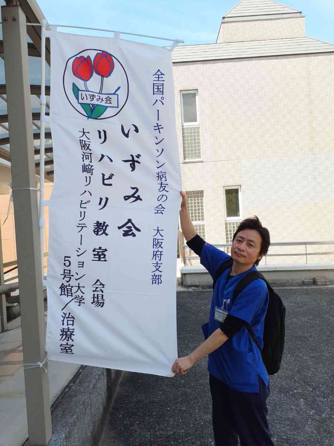 🏃🏻‍➡️いずみ会🏃🏻‍➡️