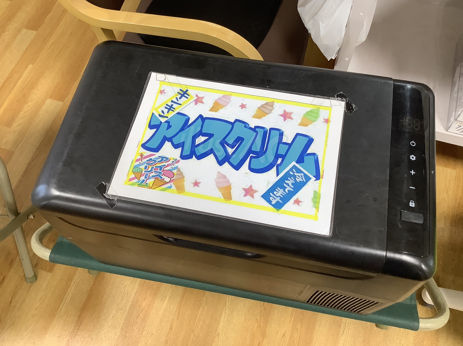 楽しみにしています！「訪問販売」