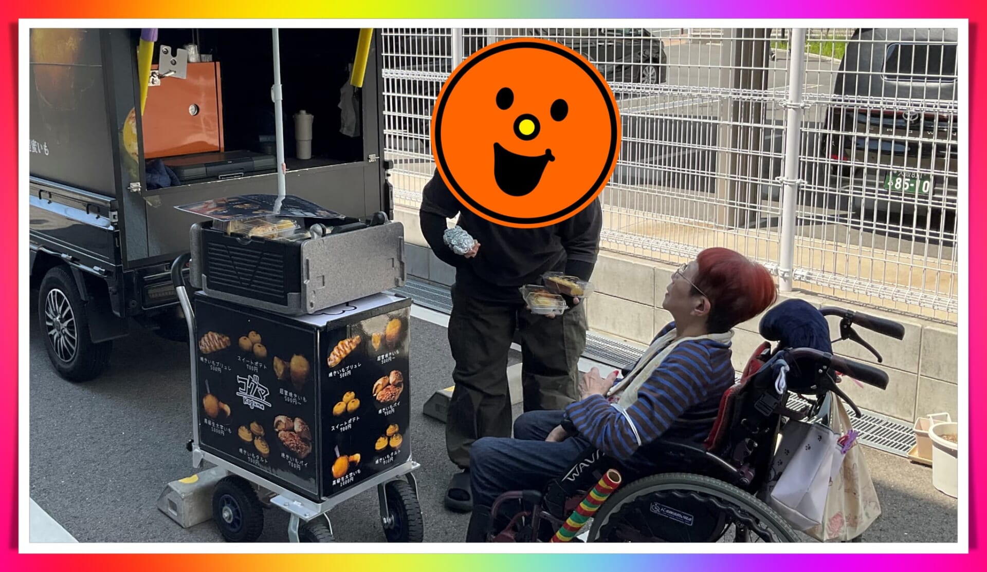🍠もう一度🐻8/29(土)焼き芋キッチンカー🚗PDハウス八尾