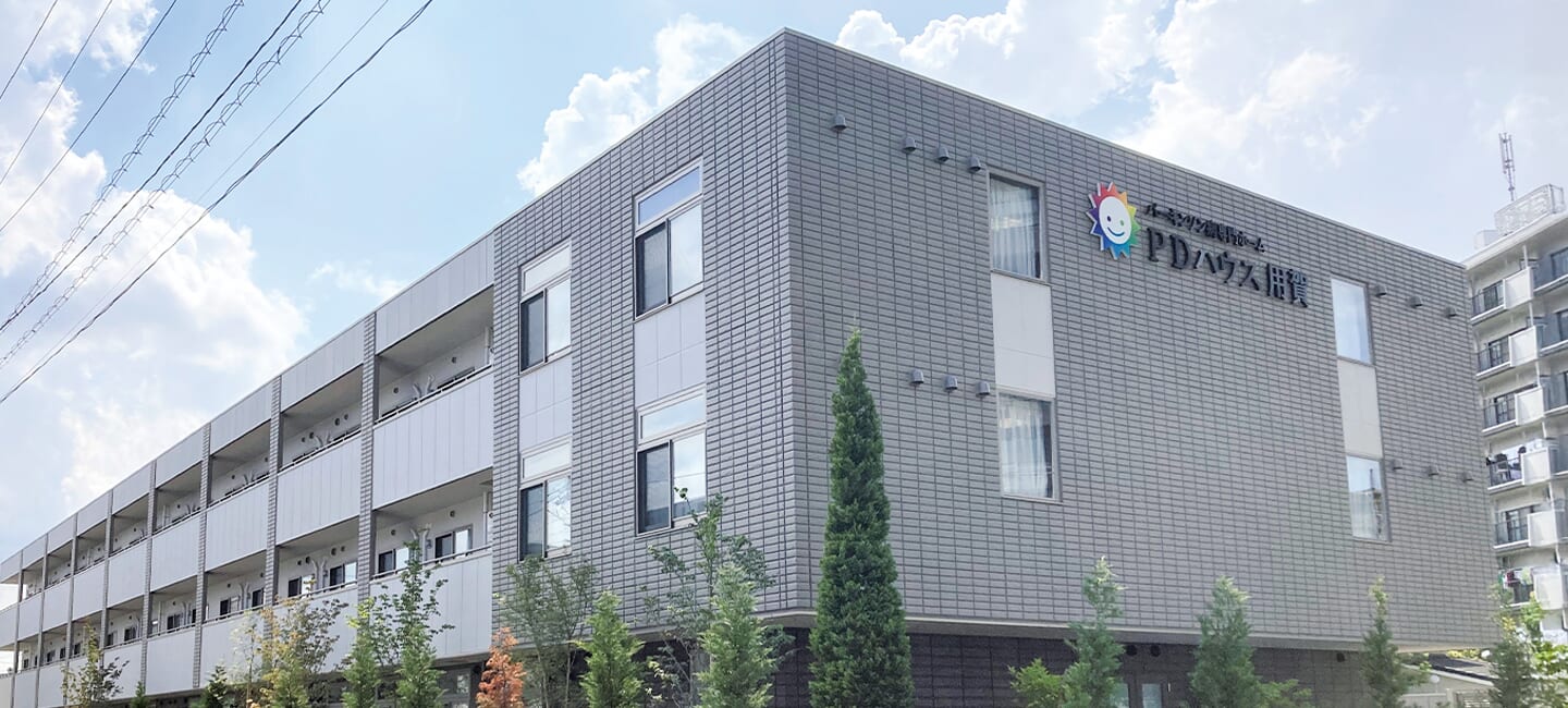 PDハウス用賀の外観