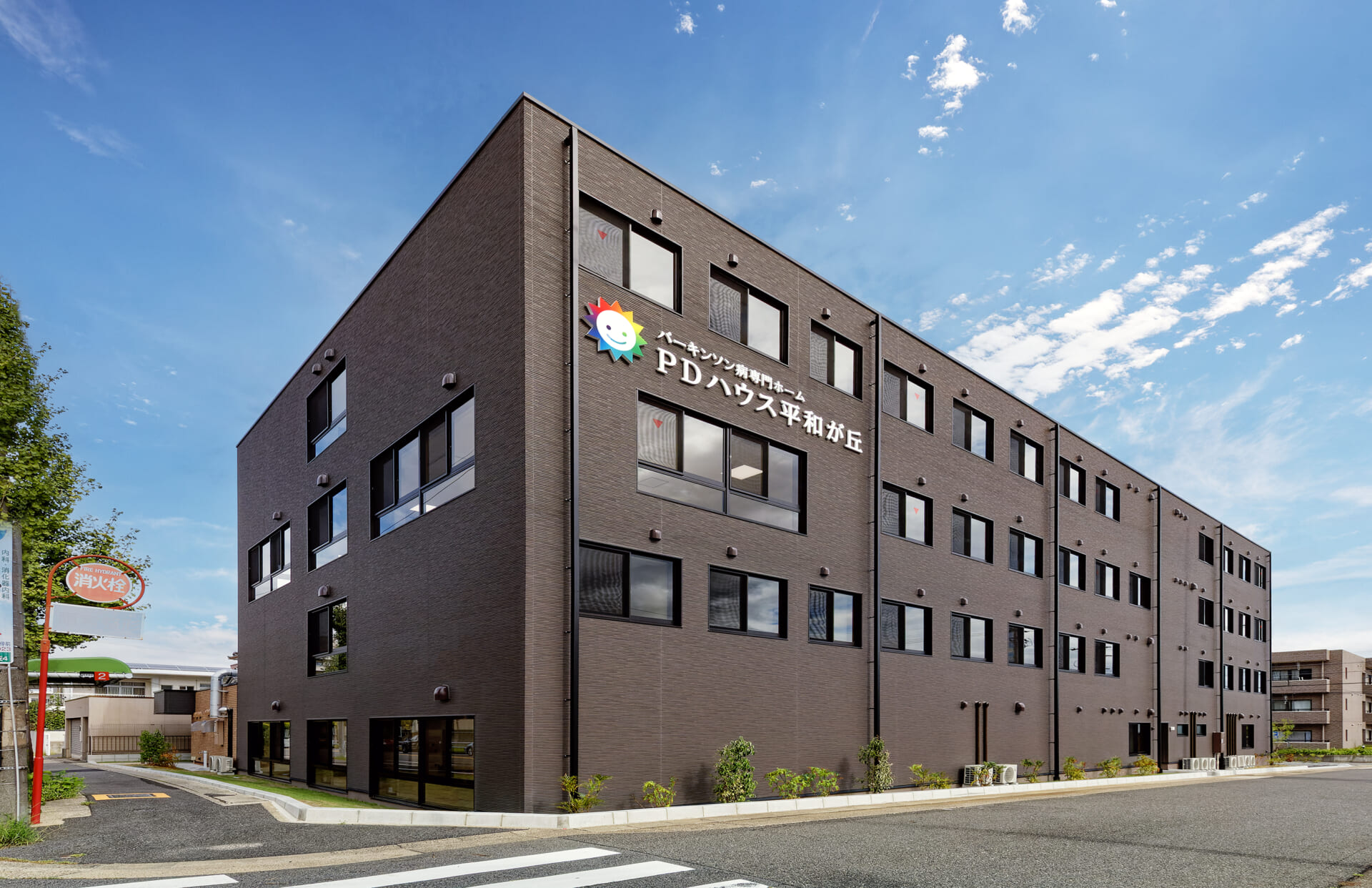 PDハウス平和が丘