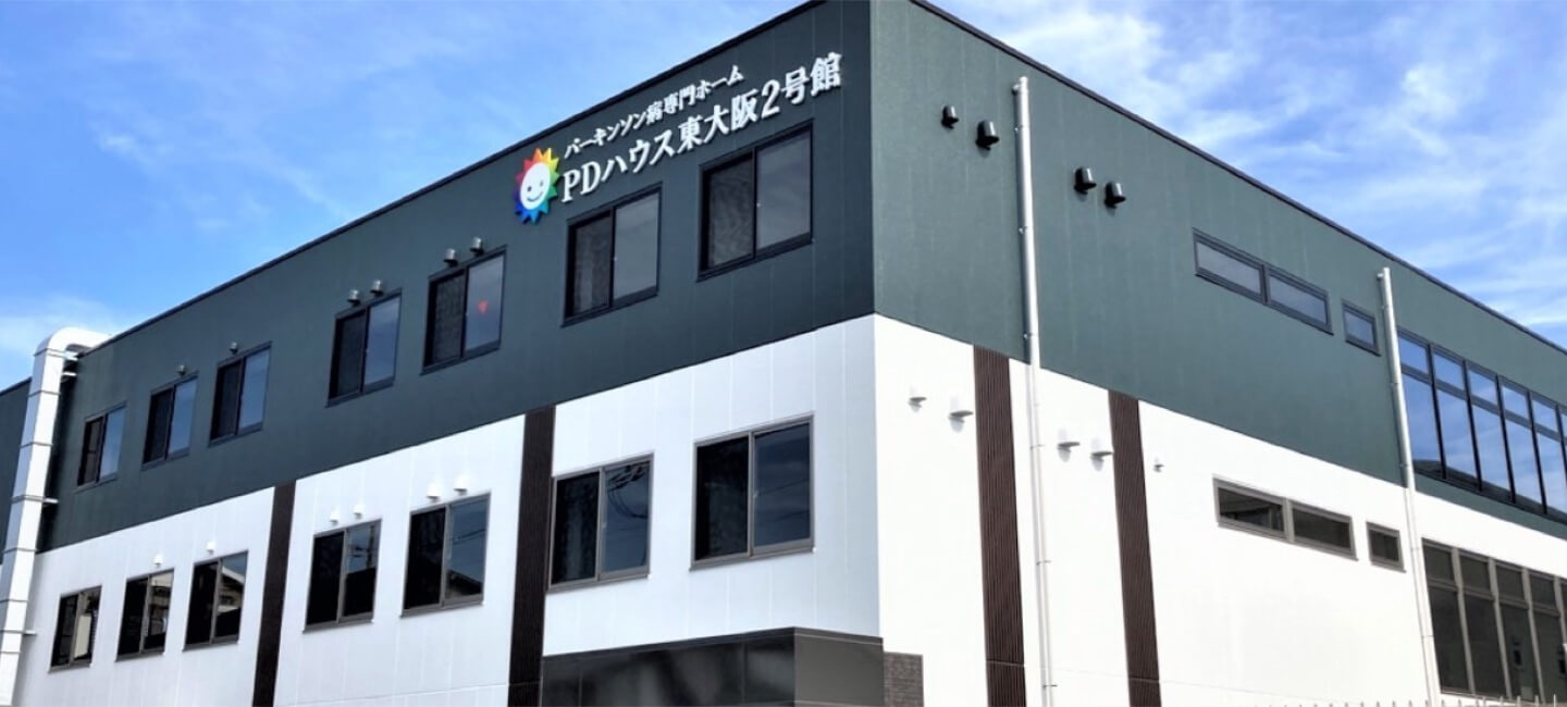 PDハウス東大阪2号館