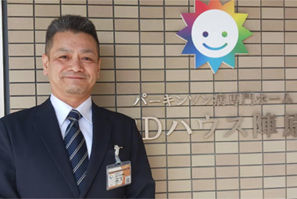 施設長 富永 至