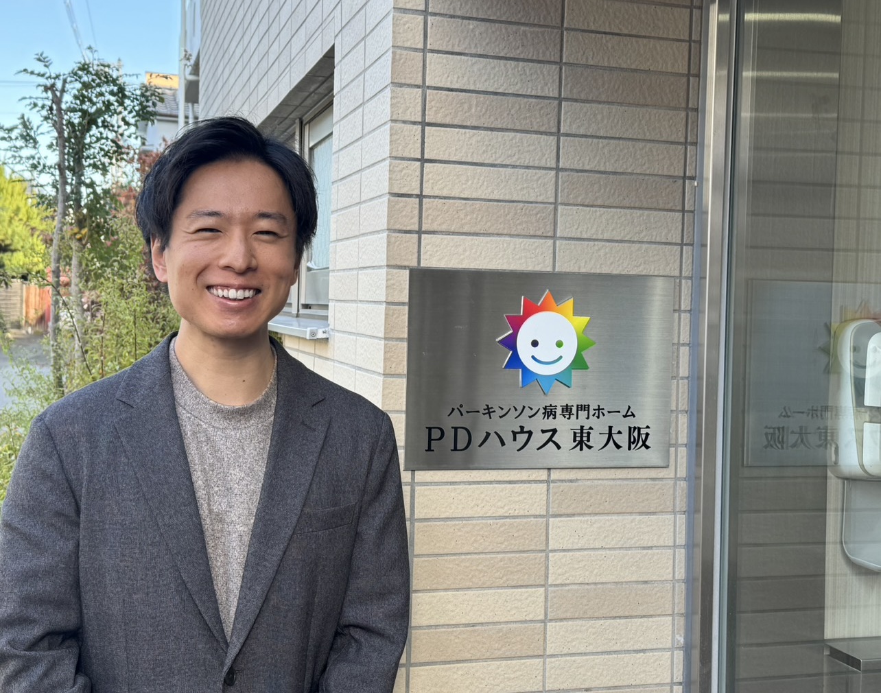 施設長 伊與田 一輝