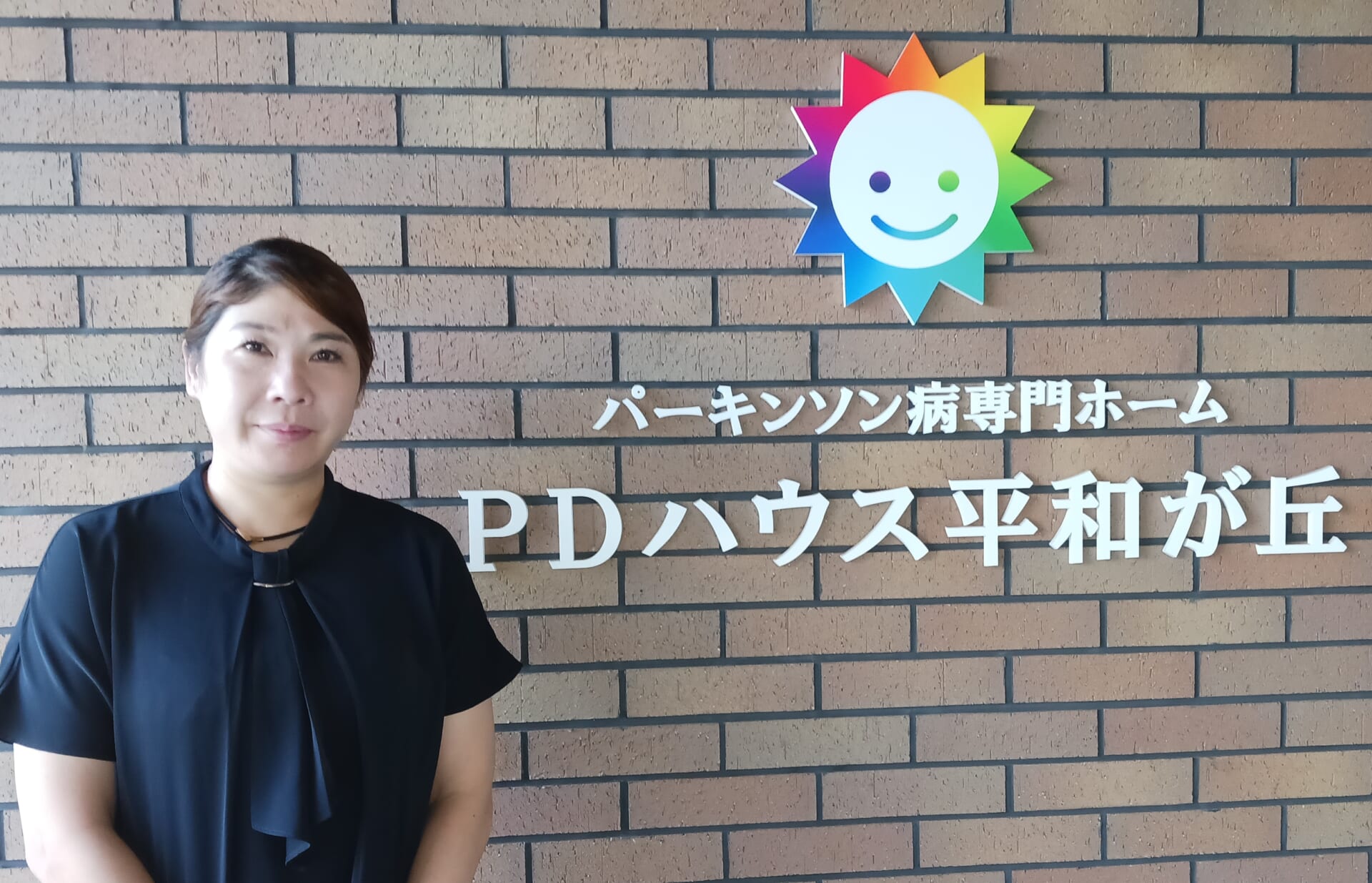 施設長 加藤 真由美