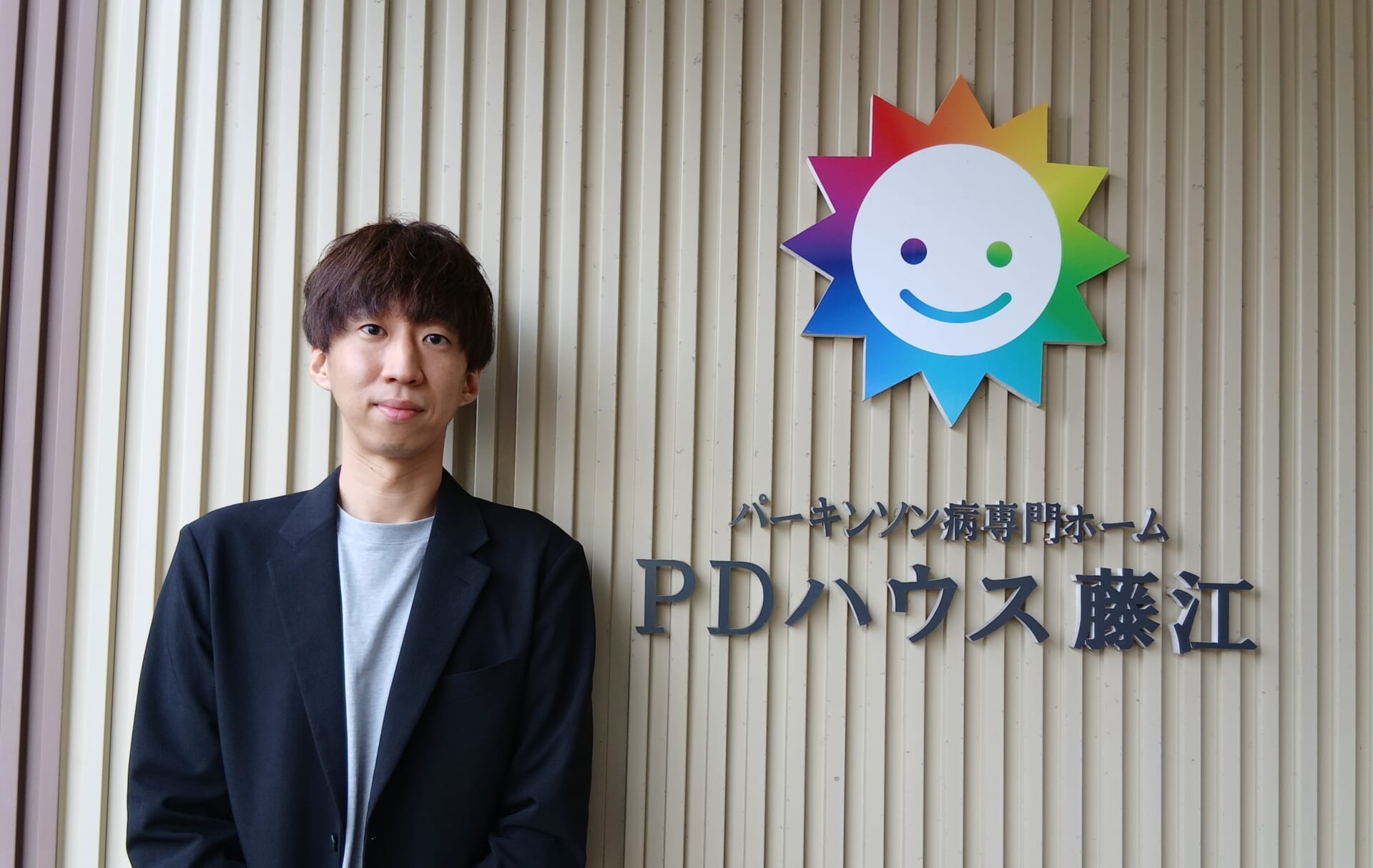 施設長 北野 洋平