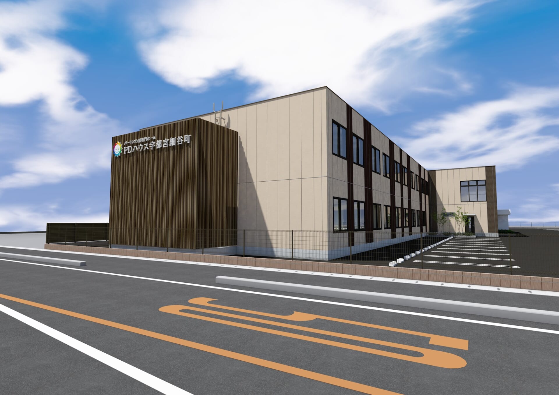 PDハウス宇都宮細谷町(仮称)