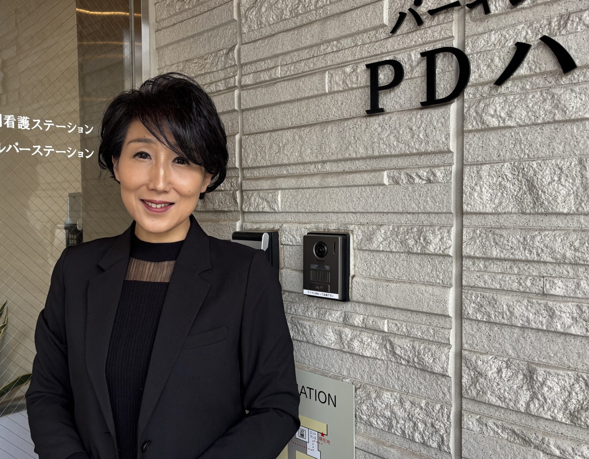 施設長 小越　ゆり