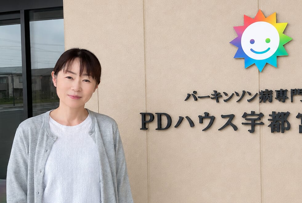 施設長 山元 芳子
