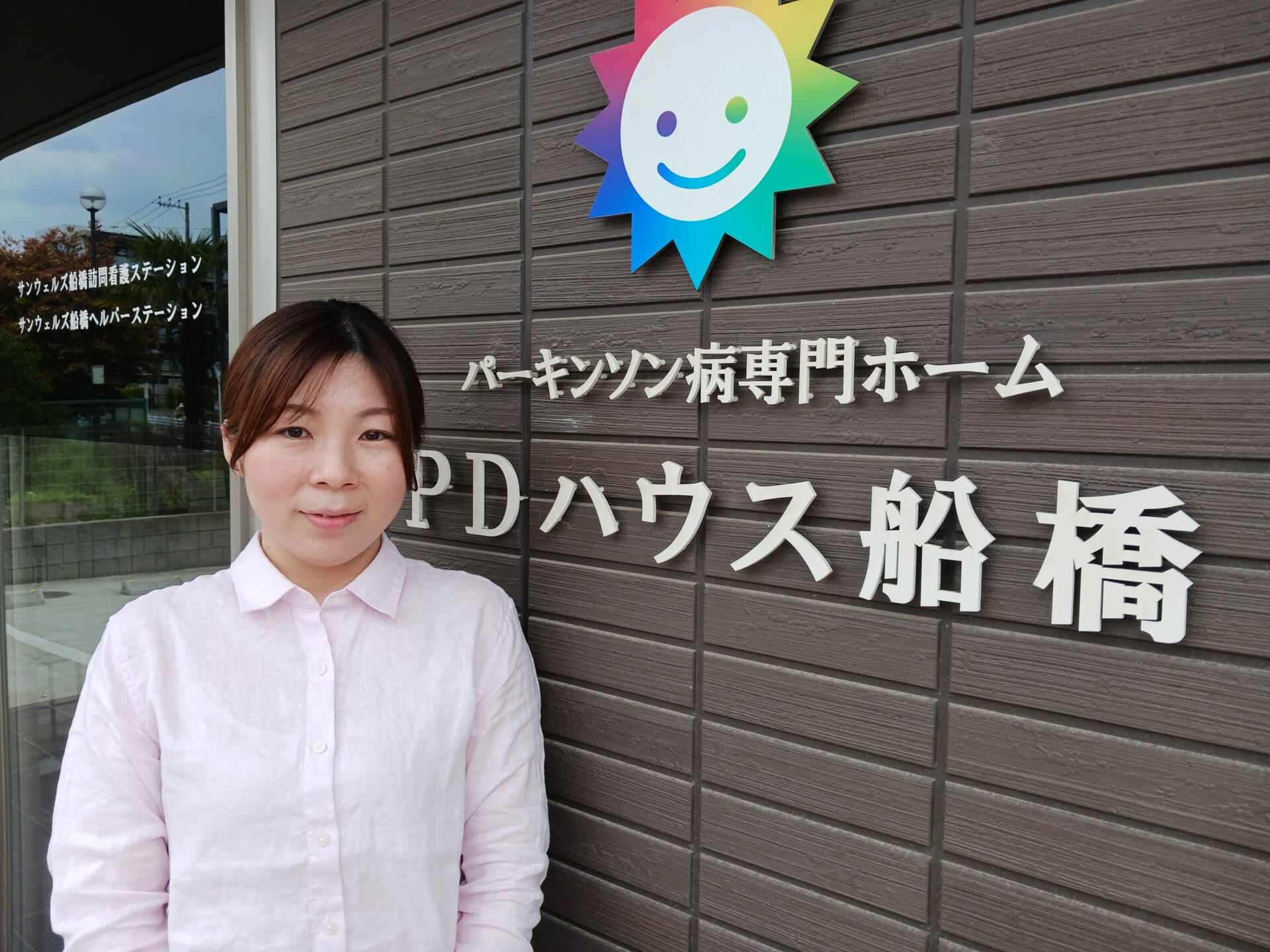 施設長 山本 麻衣