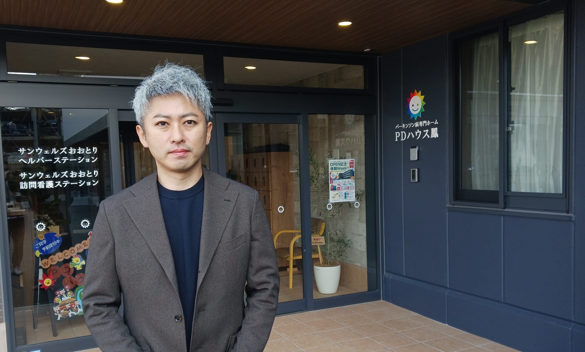 施設長 山本 和利