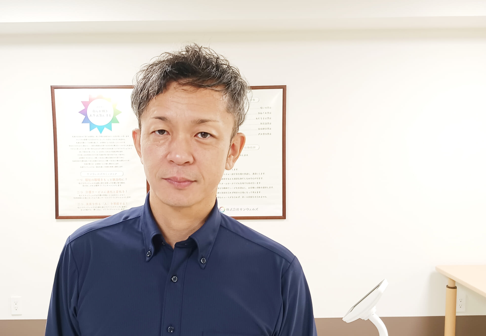 施設長 市橋 裕久