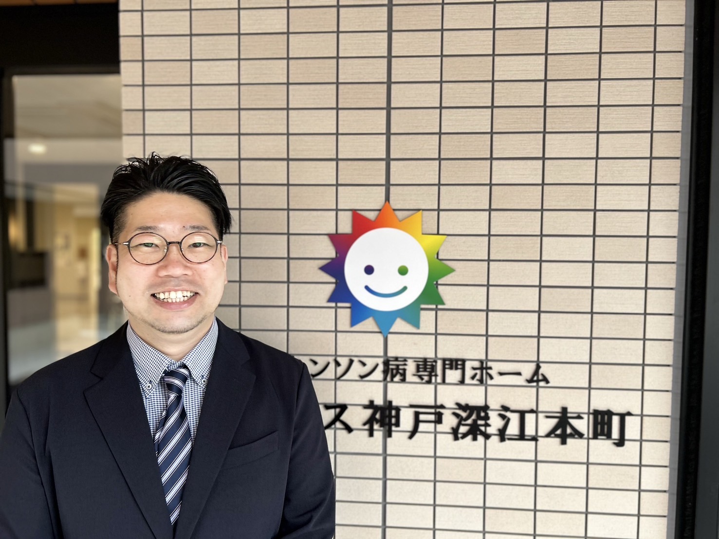 施設長 日野 利治