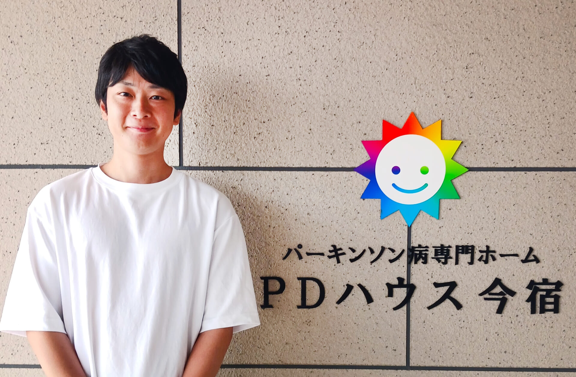 施設長 梶原 庸平
