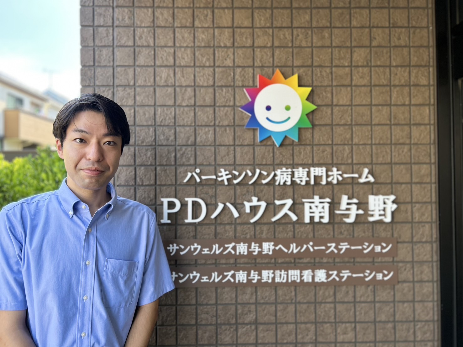 施設長 渡邉　大樹