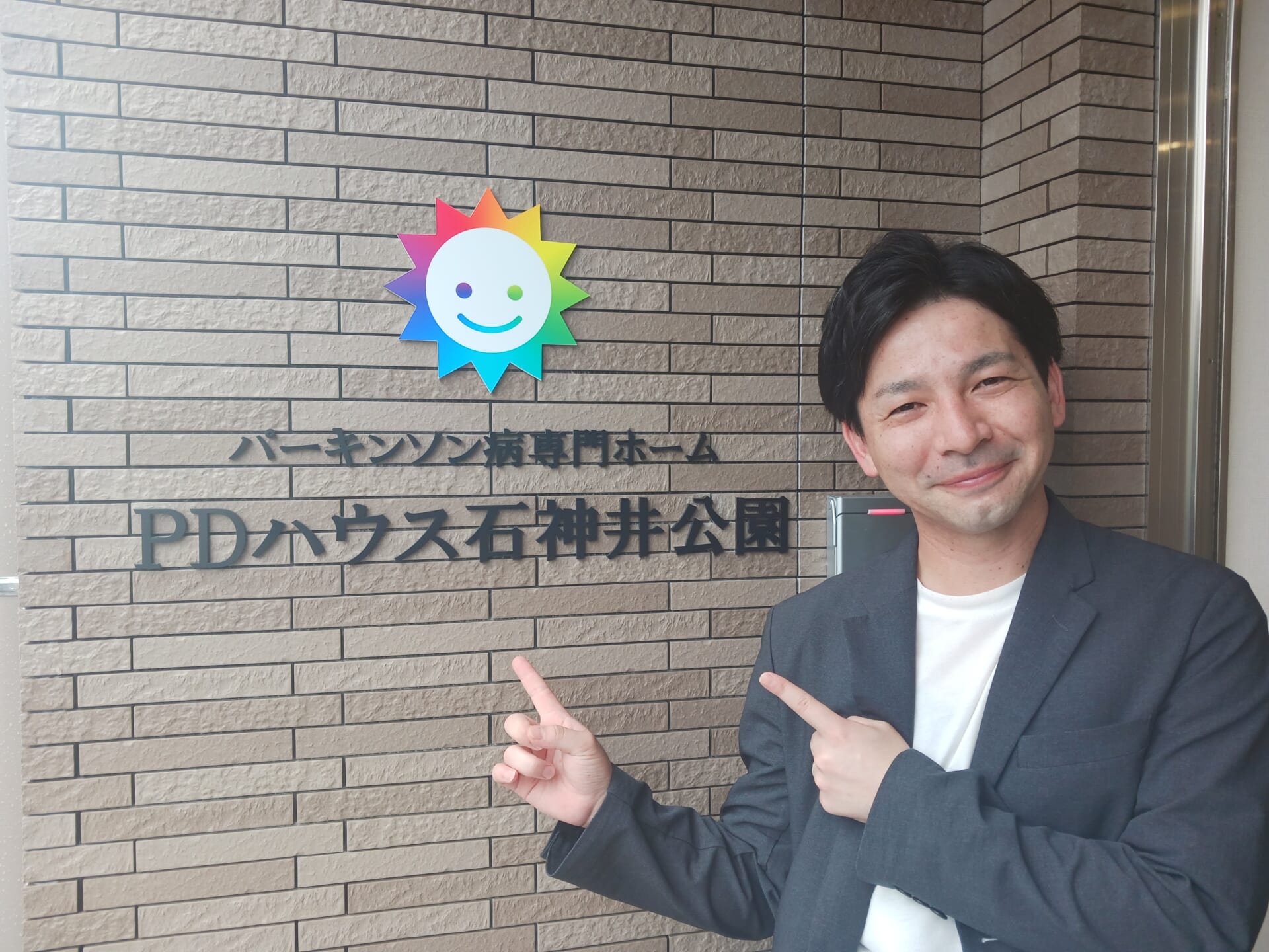 施設長 澤野 文紀