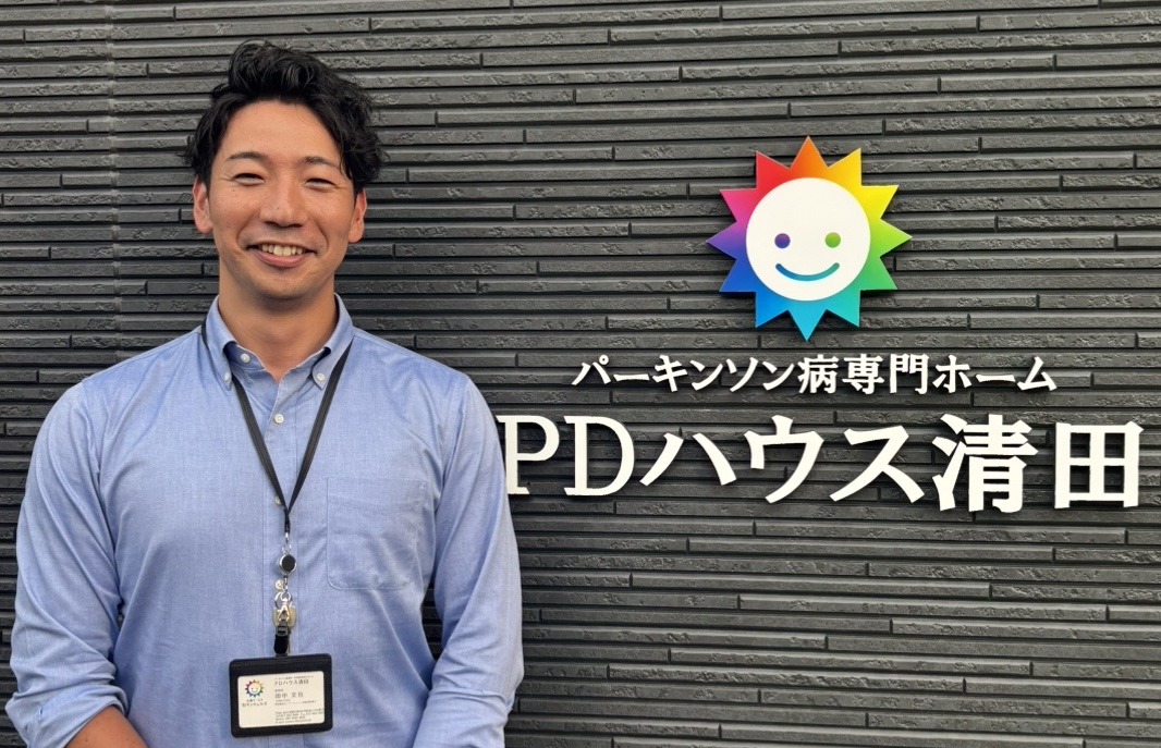 施設長 田中 文也