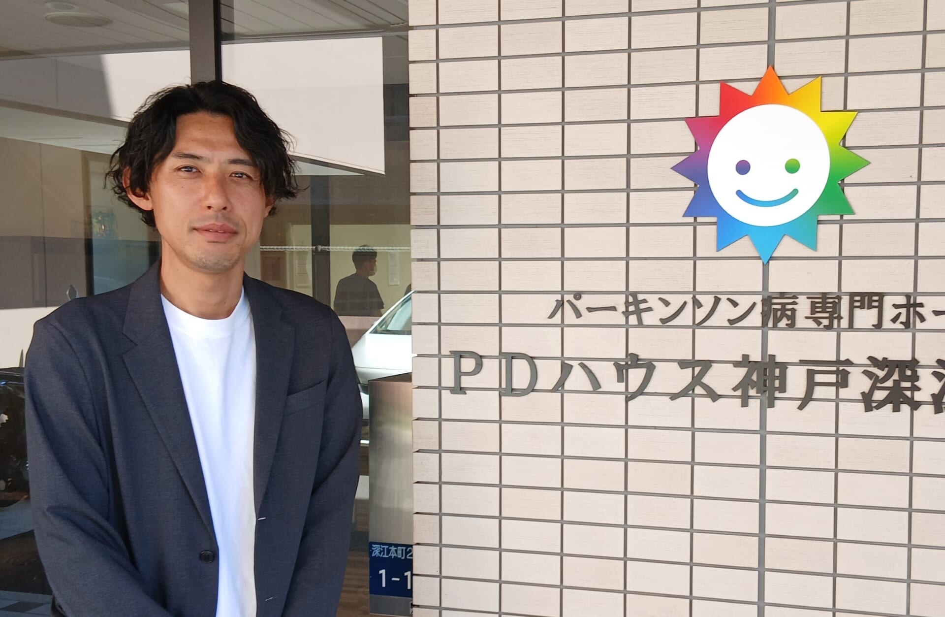 施設長 神宮司 浩之