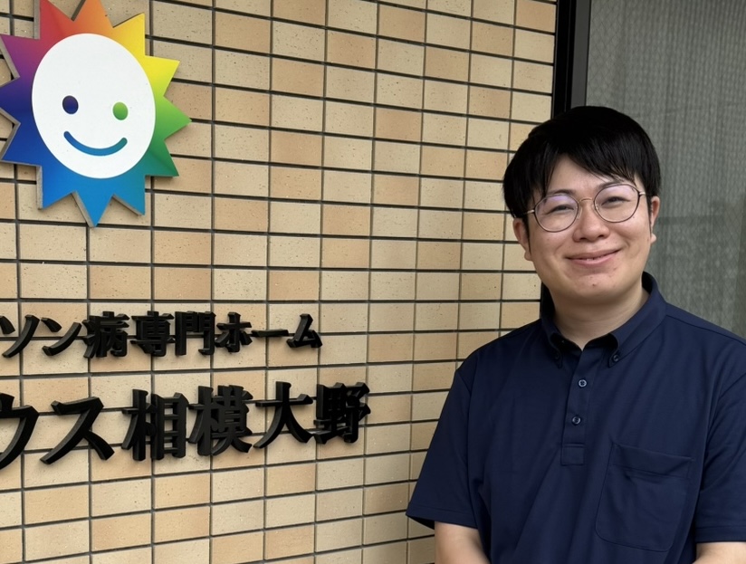 施設長 荒川 潤