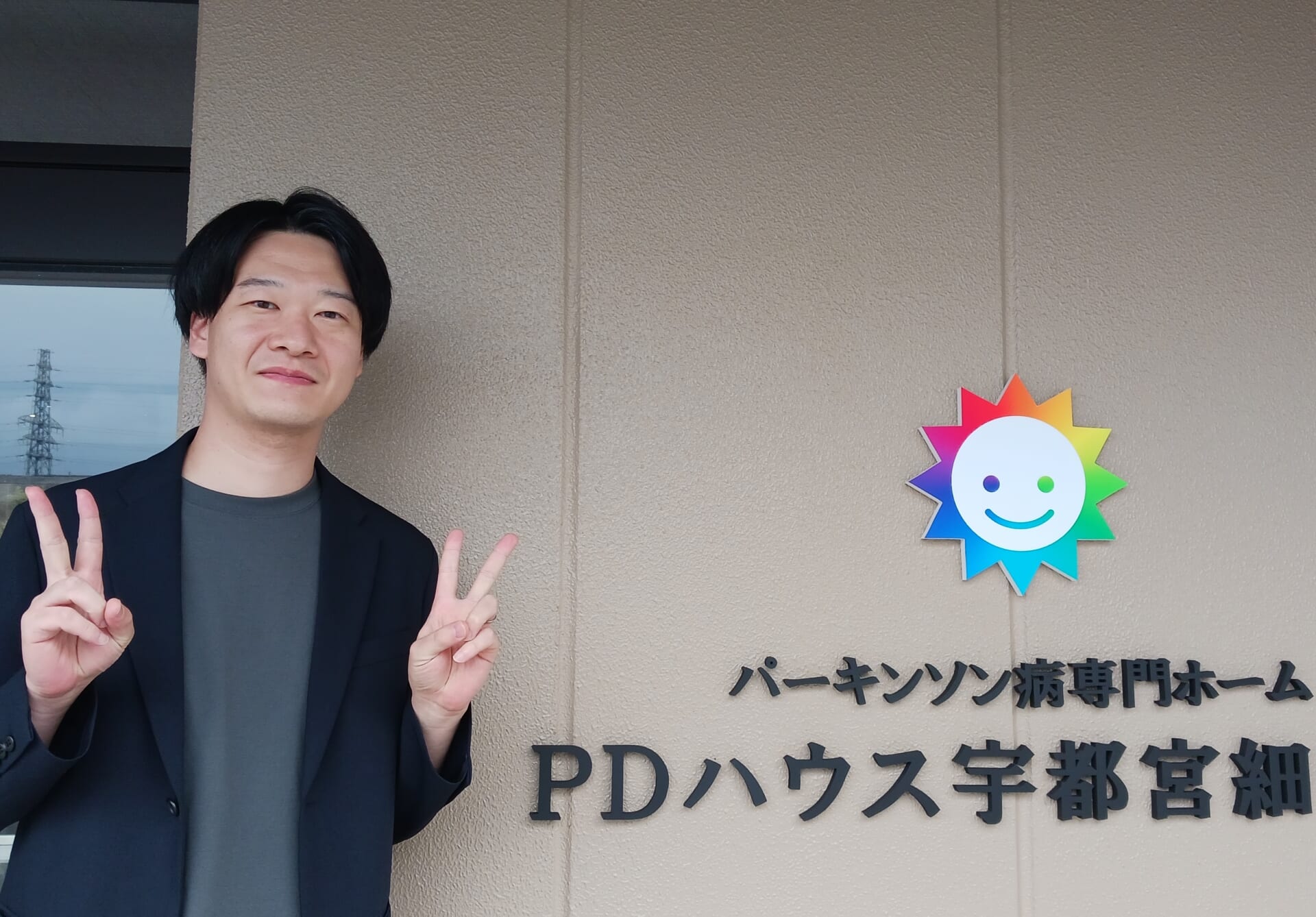 施設長 谷本 豊