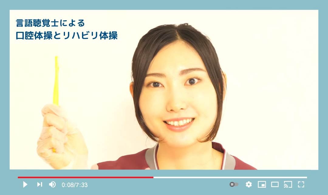 パーキンソン病の口腔ケア｜誤嚥性肺炎を防ぐ正しい歯磨き習慣