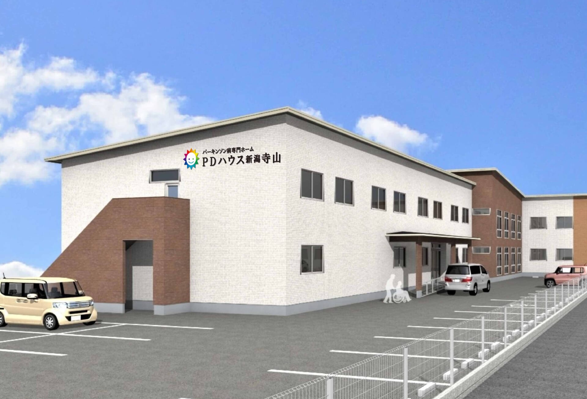 PDハウス新潟寺山（仮称）