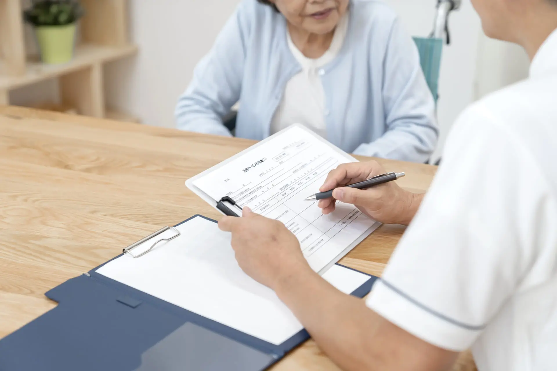 パーキンソン病で要介護認定を受けるには？申請と認定調査のポイント