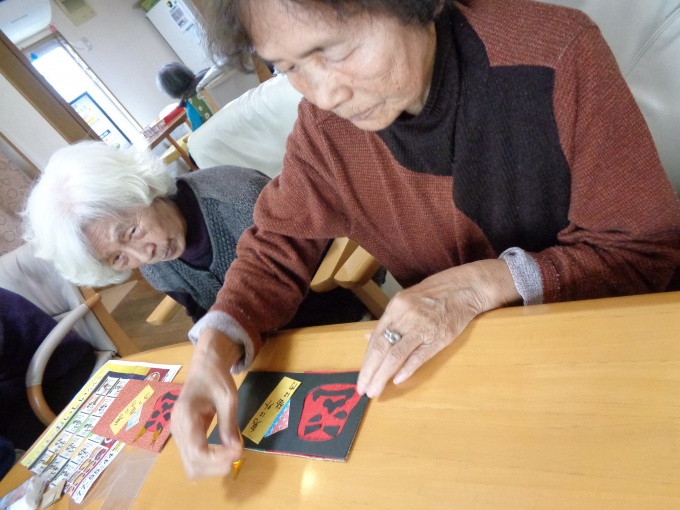 節分制作