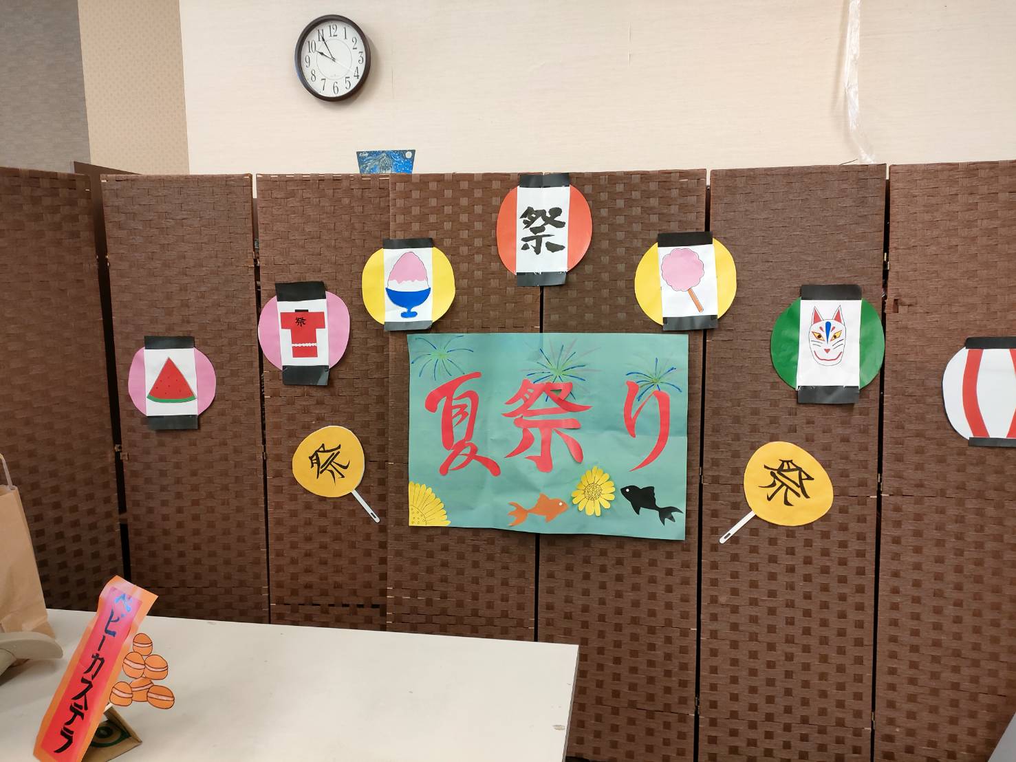 🏮夏祭り🏮